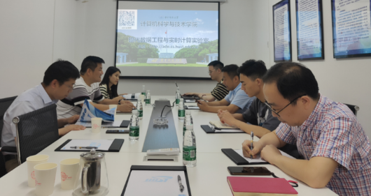 與縱橫科技舉行深化合作交流會(huì)議